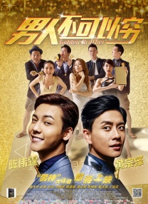 龙泽罗拉